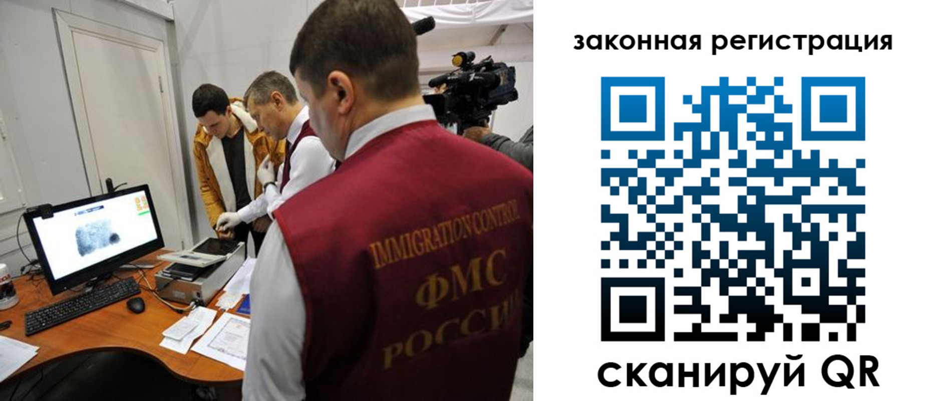 временная регистрация гарантия в Лисках